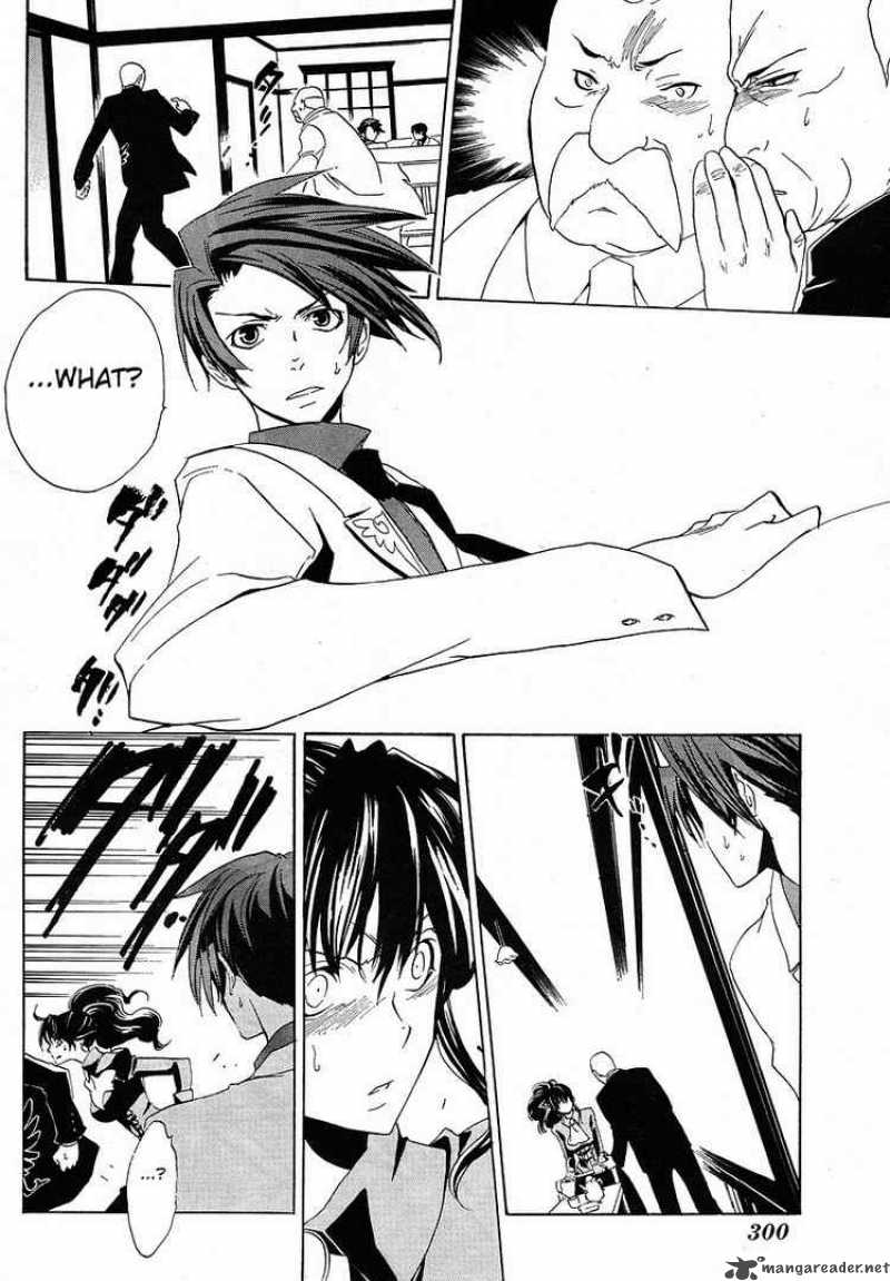 Umineko No Naku Koro Ni 7 40