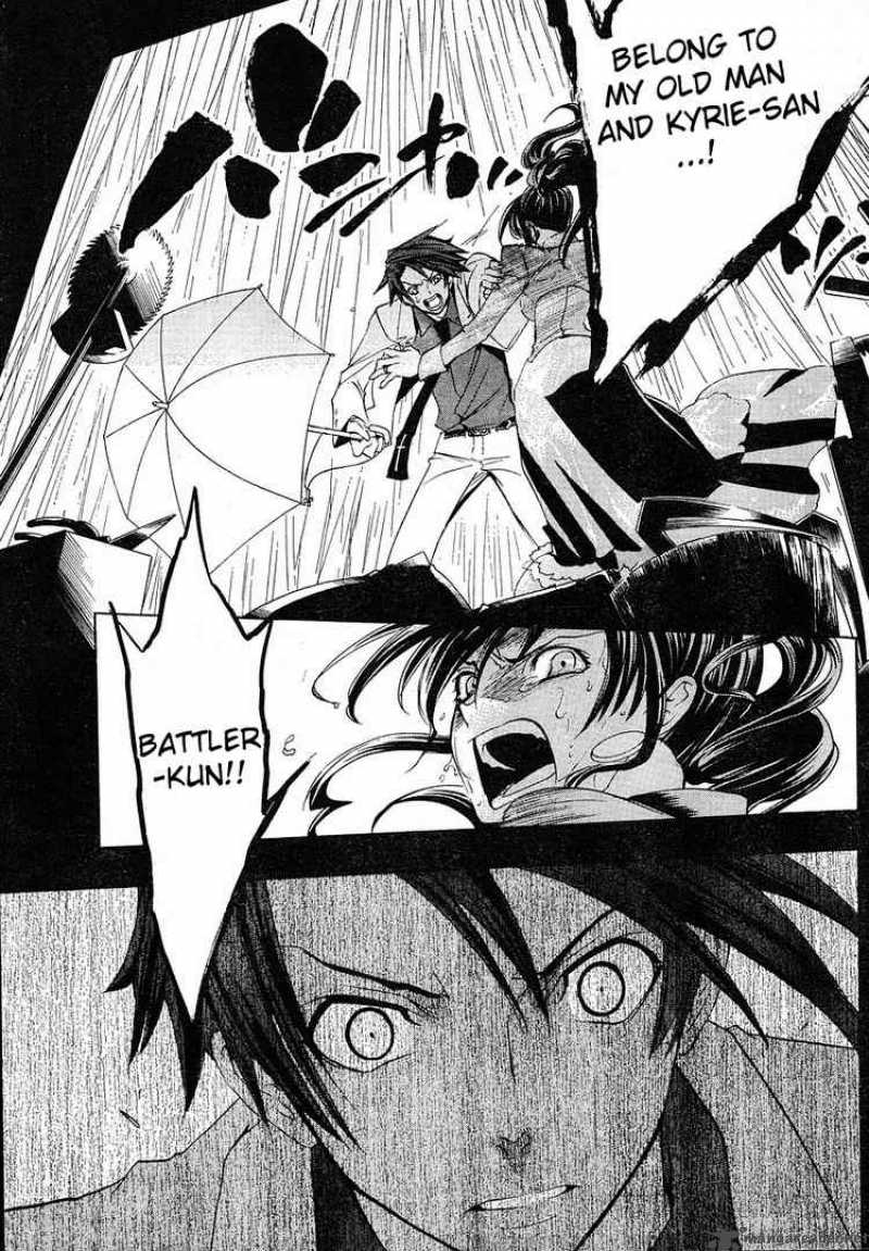 Umineko No Naku Koro Ni 7 47
