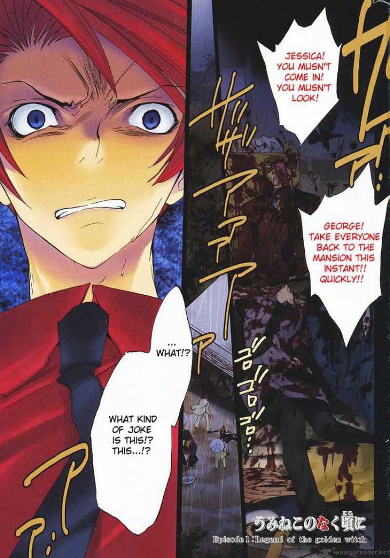 Umineko No Naku Koro Ni 8 2