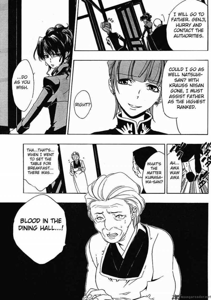 Umineko No Naku Koro Ni 8 32