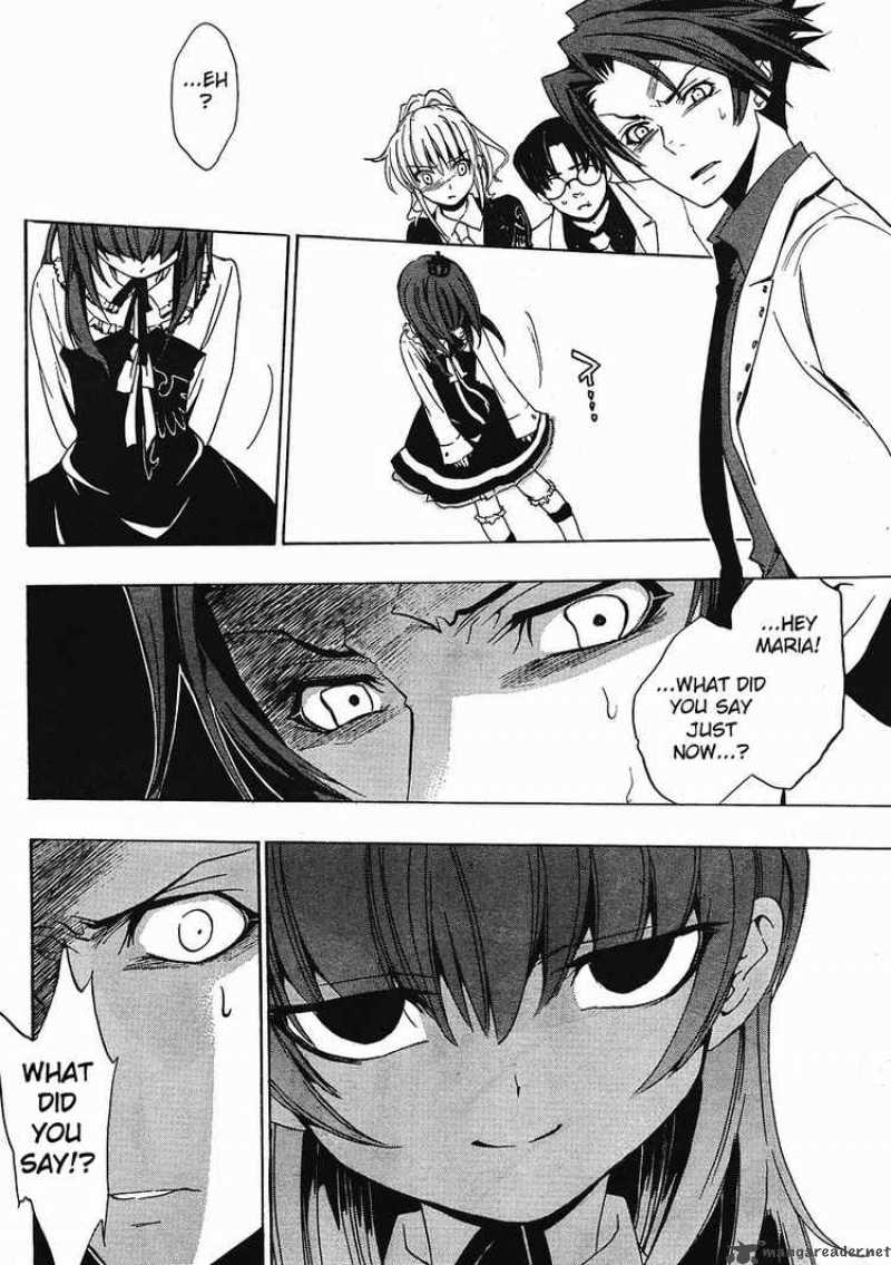 Umineko No Naku Koro Ni 8 43