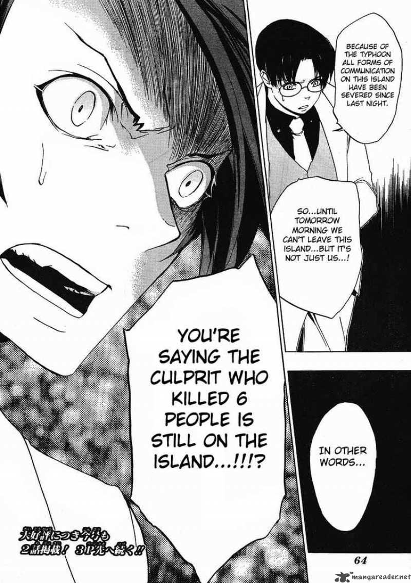 Umineko No Naku Koro Ni 8 47
