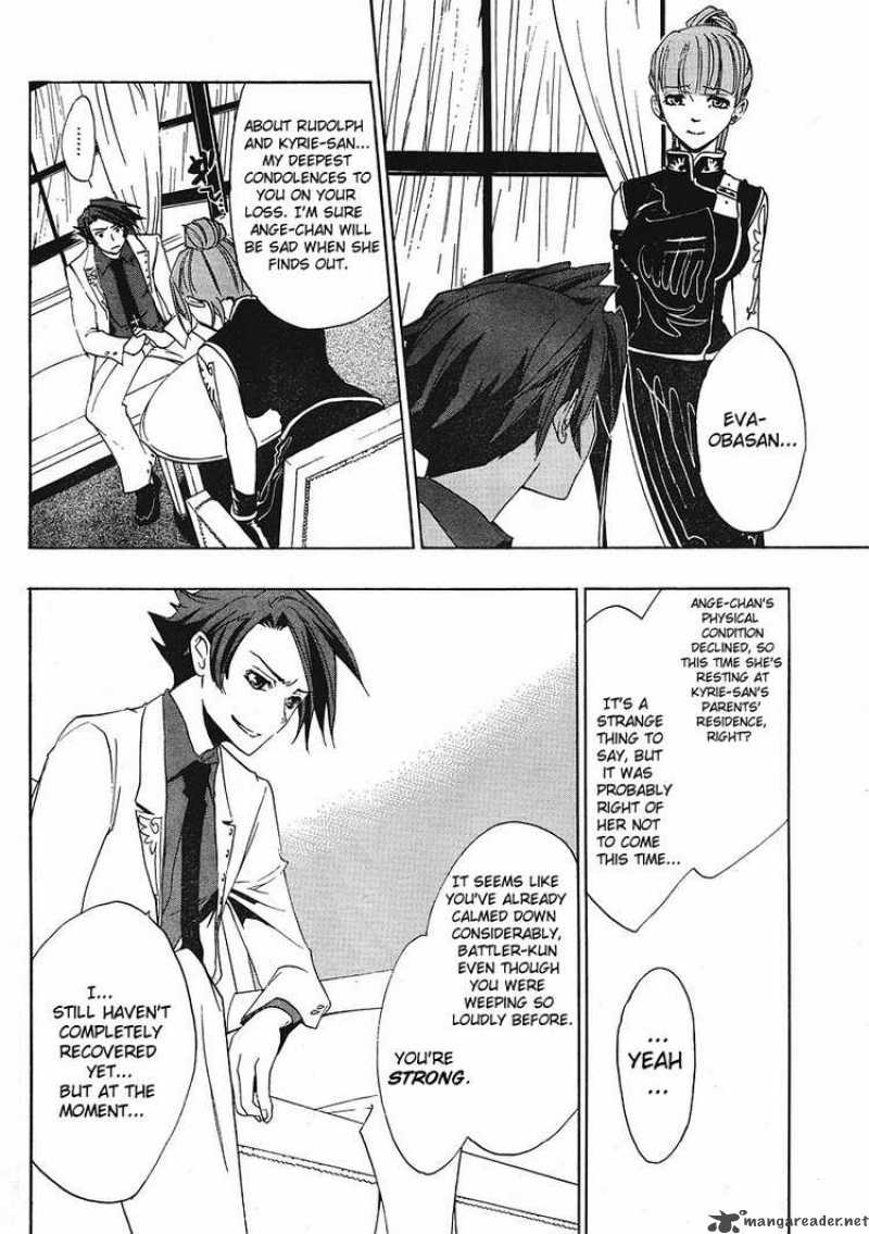 Umineko No Naku Koro Ni 9 8