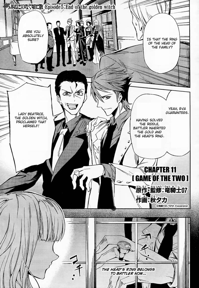 Umineko No Naku Koro Ni Chiru Episode 5 End Of The Golden Witch 11 1