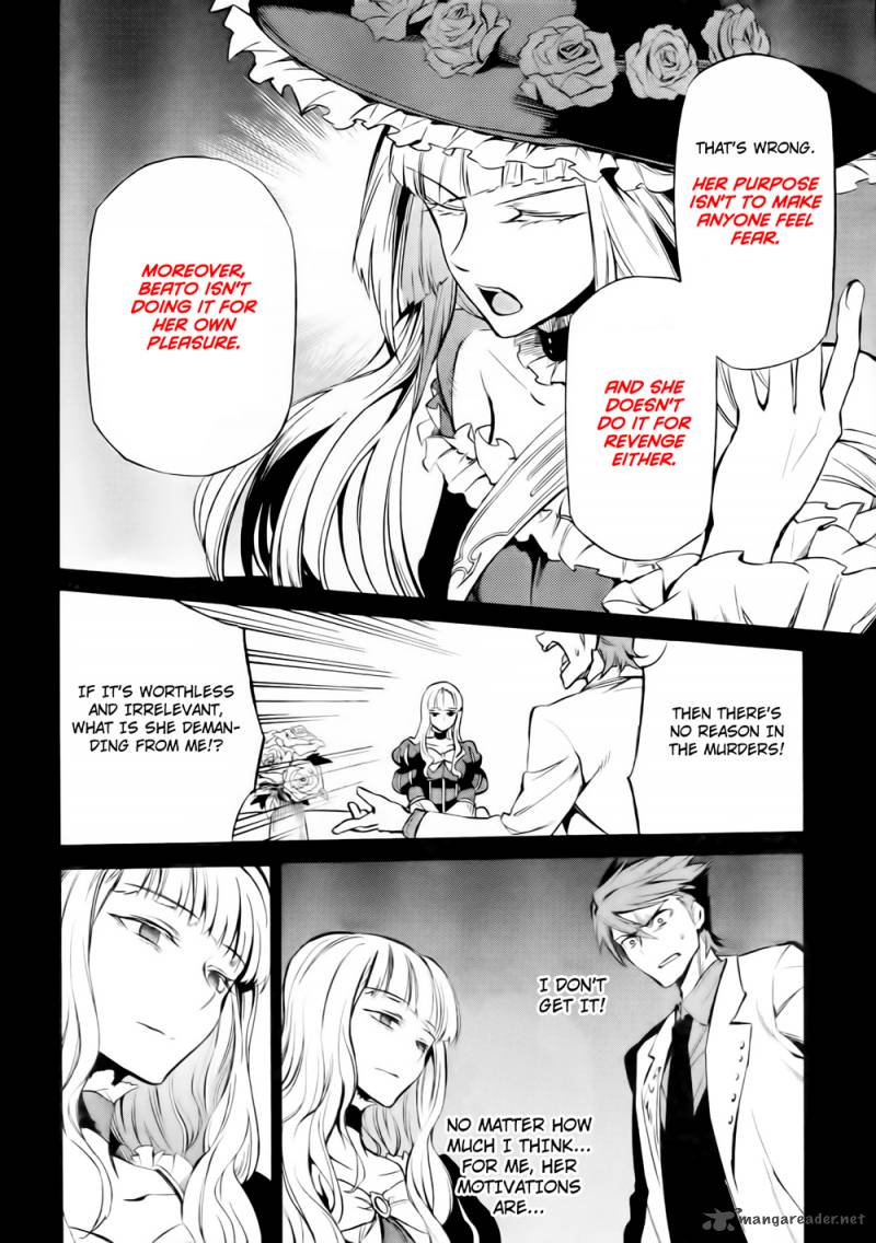 Umineko No Naku Koro Ni Chiru Episode 5 End Of The Golden Witch 11 14