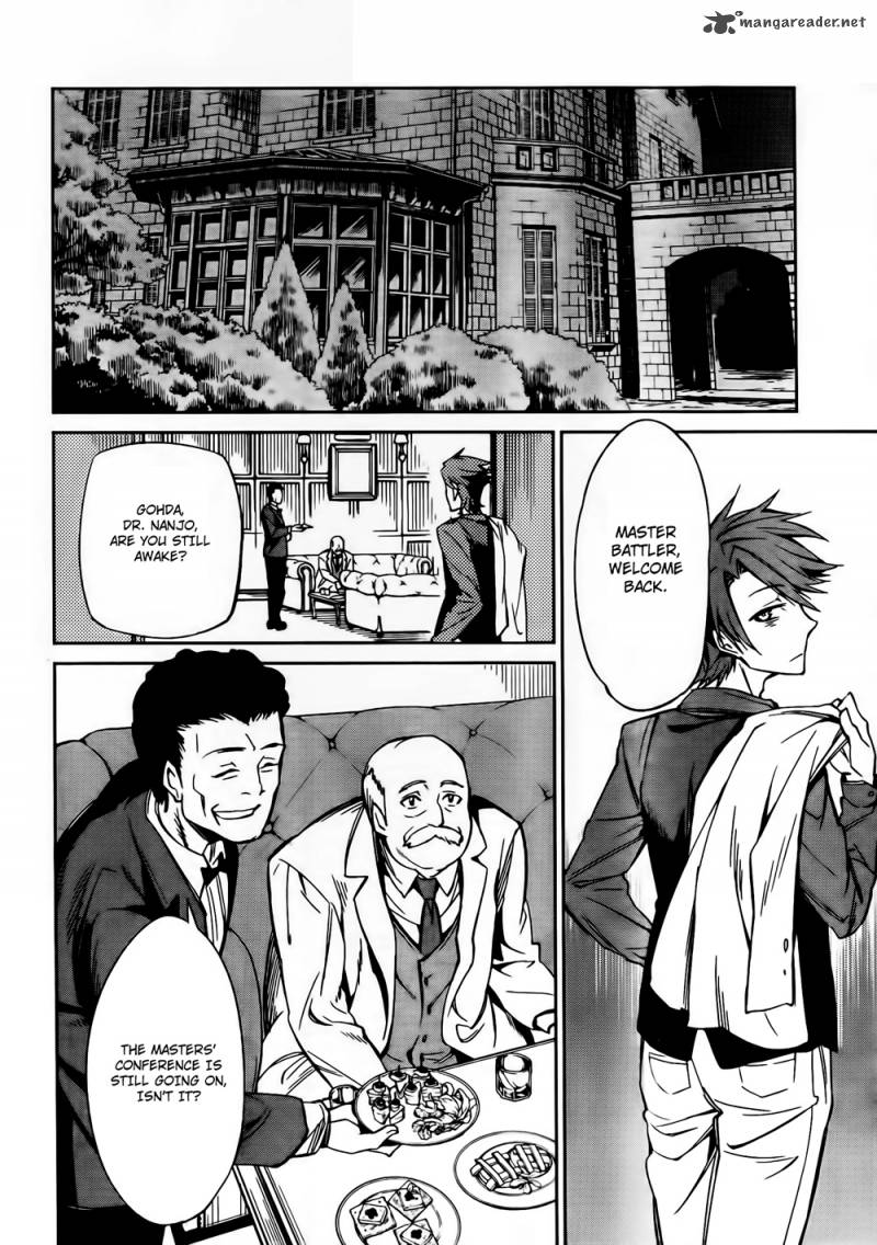 Umineko No Naku Koro Ni Chiru Episode 5 End Of The Golden Witch 11 20