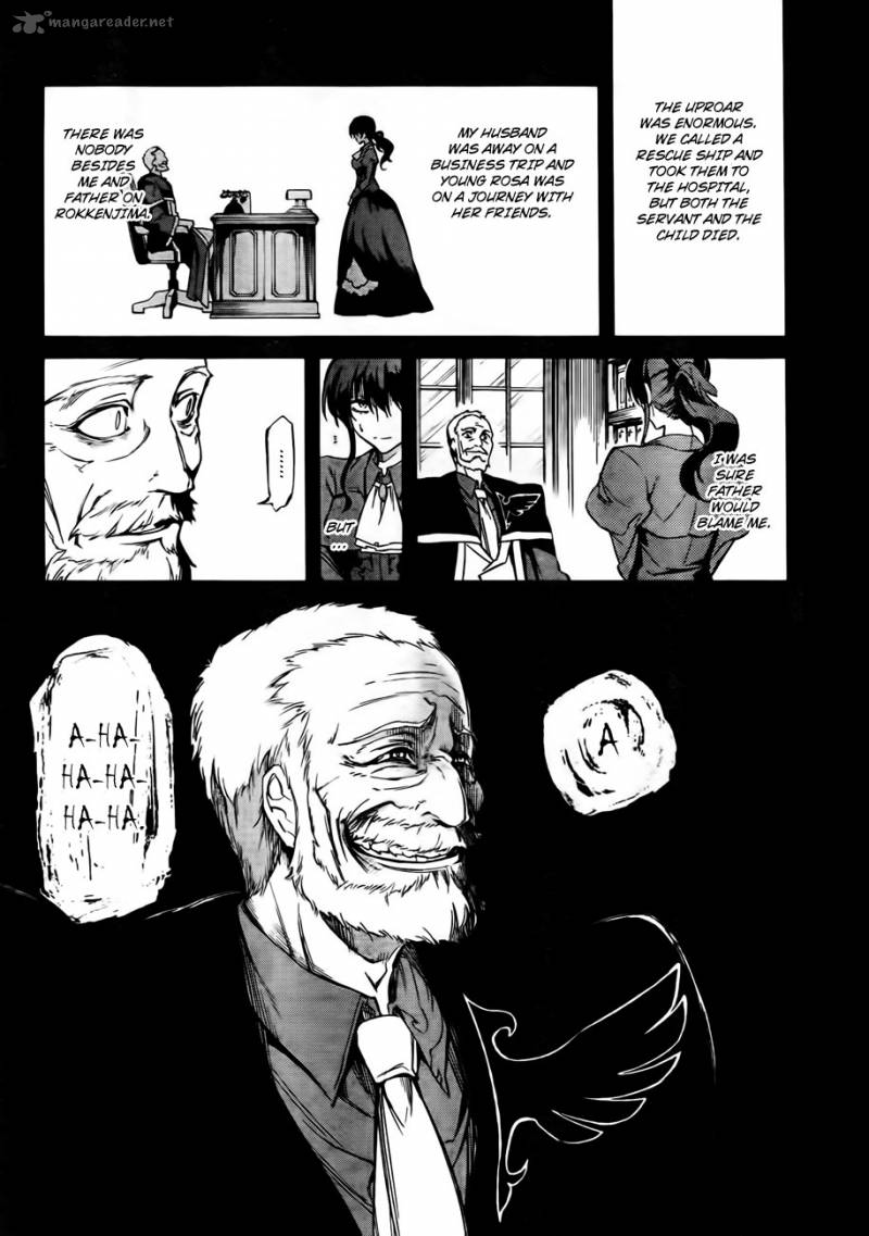 Umineko No Naku Koro Ni Chiru Episode 5 End Of The Golden Witch 12 13