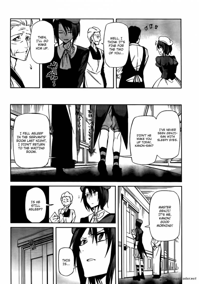 Umineko No Naku Koro Ni Chiru Episode 5 End Of The Golden Witch 12 25