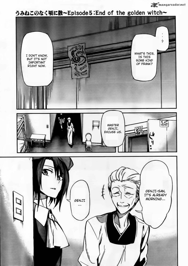 Umineko No Naku Koro Ni Chiru Episode 5 End Of The Golden Witch 12 26