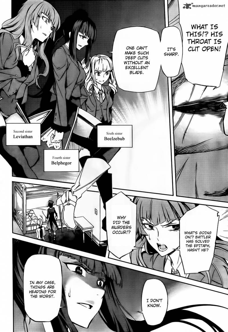 Umineko No Naku Koro Ni Chiru Episode 5 End Of The Golden Witch 12 31