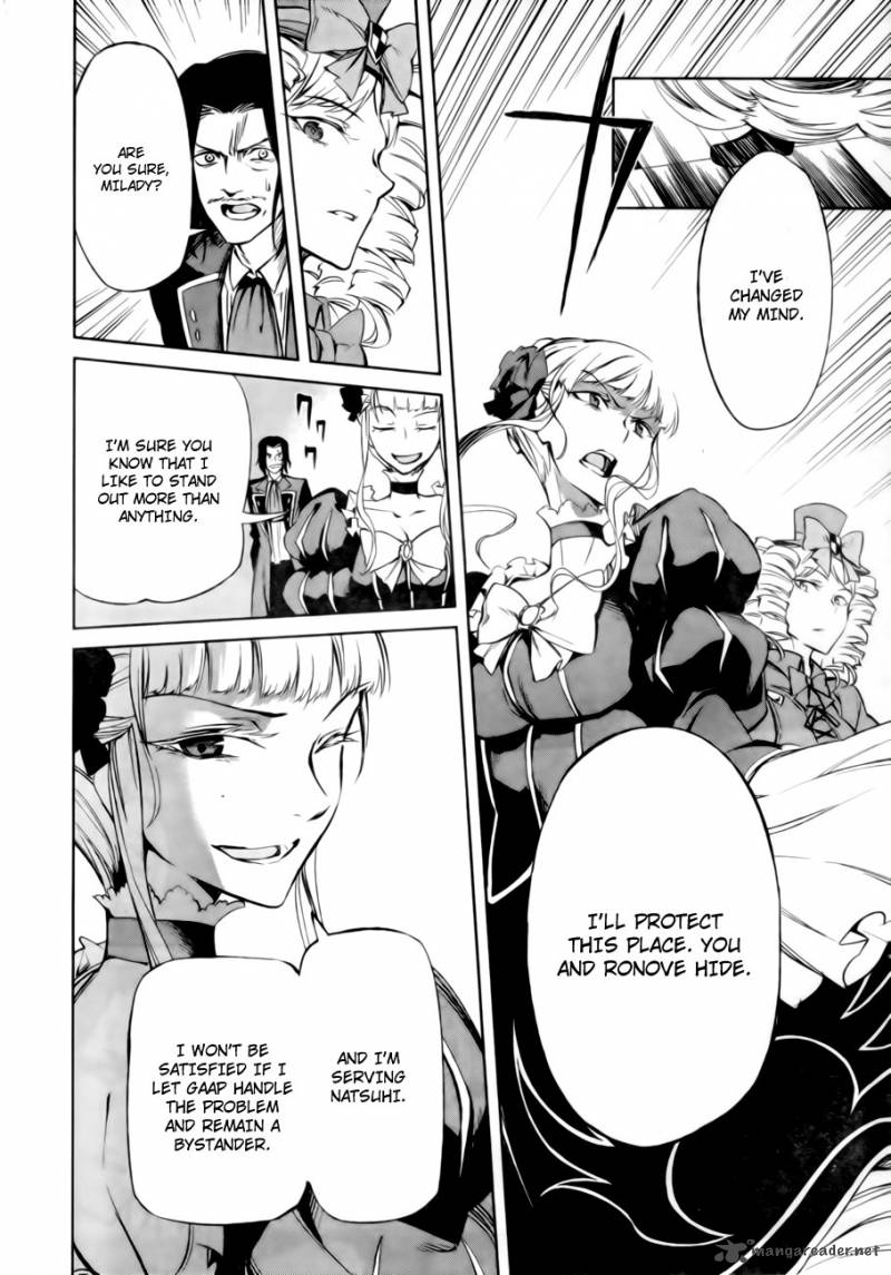 Umineko No Naku Koro Ni Chiru Episode 5 End Of The Golden Witch 13 55