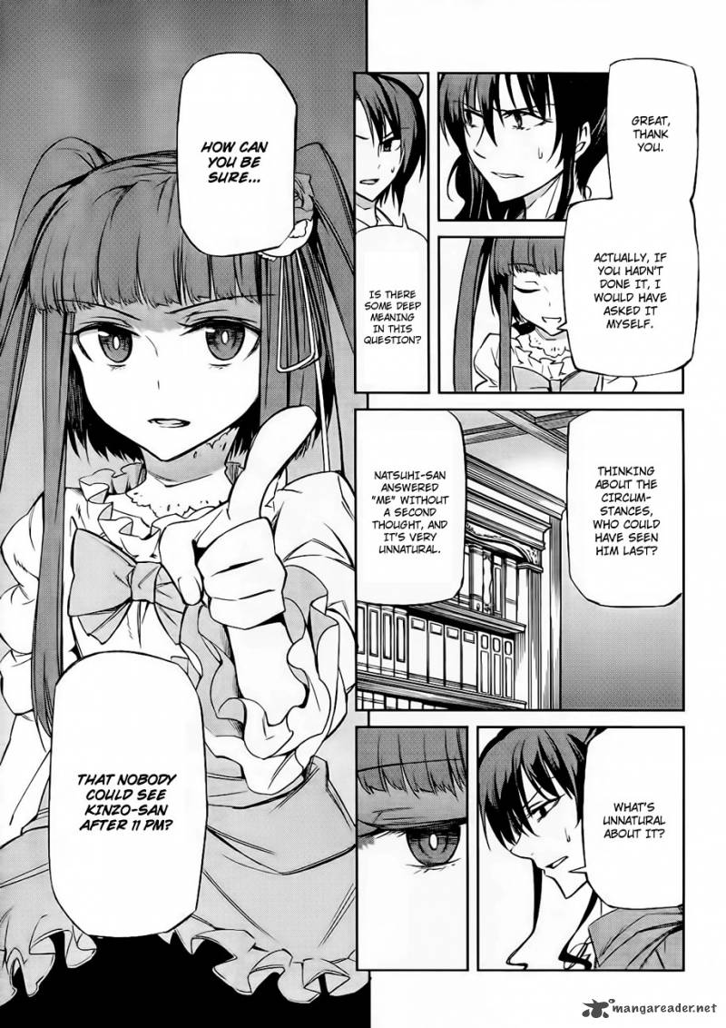 Umineko No Naku Koro Ni Chiru Episode 5 End Of The Golden Witch 14 16