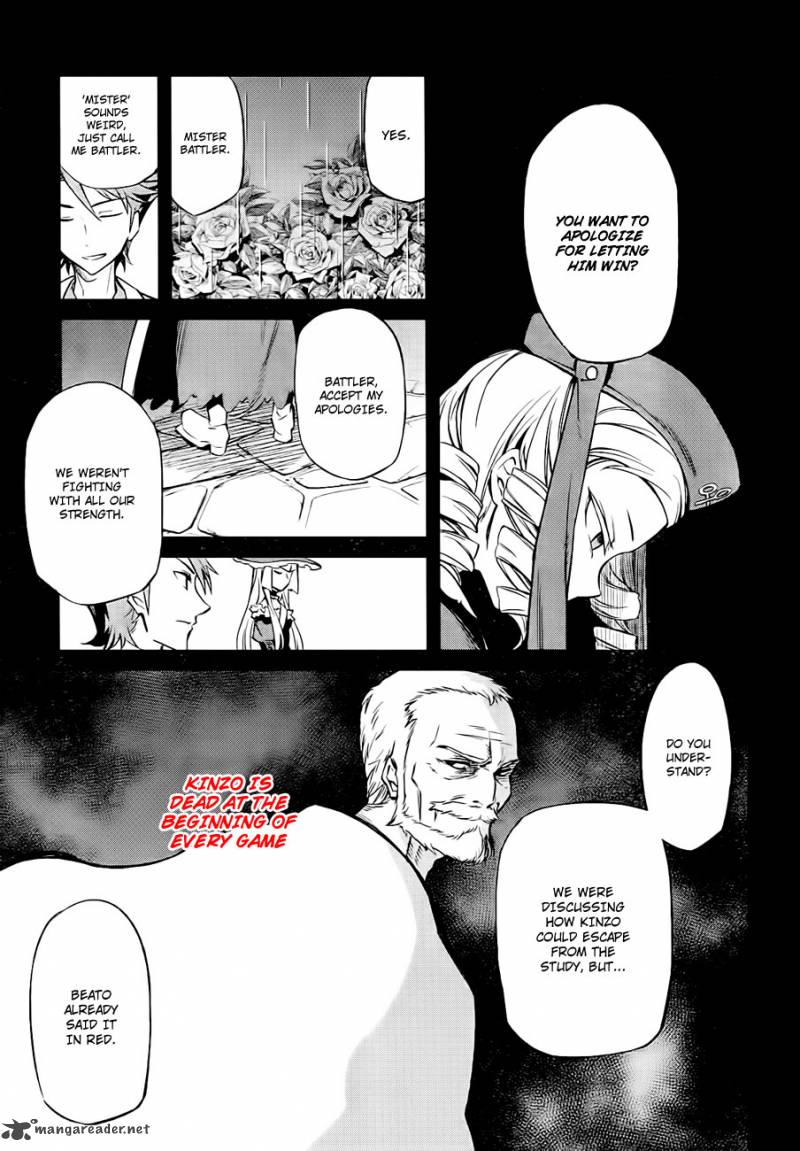 Umineko No Naku Koro Ni Chiru Episode 5 End Of The Golden Witch 18 13
