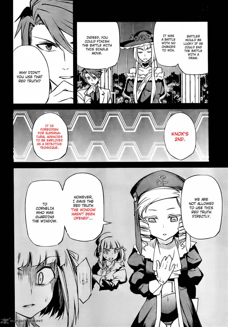 Umineko No Naku Koro Ni Chiru Episode 5 End Of The Golden Witch 18 14