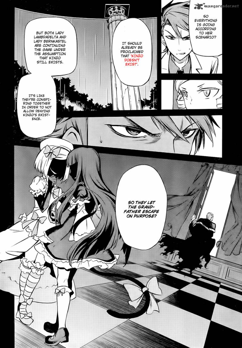 Umineko No Naku Koro Ni Chiru Episode 5 End Of The Golden Witch 18 16