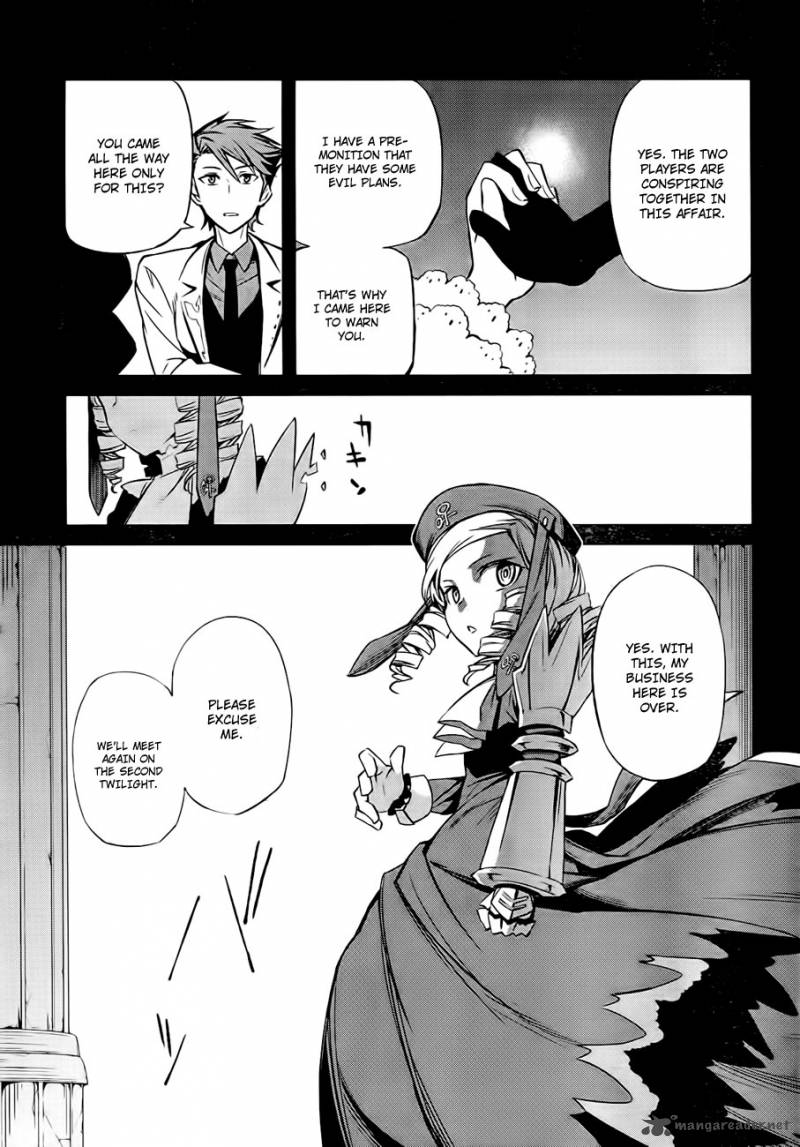 Umineko No Naku Koro Ni Chiru Episode 5 End Of The Golden Witch 18 17