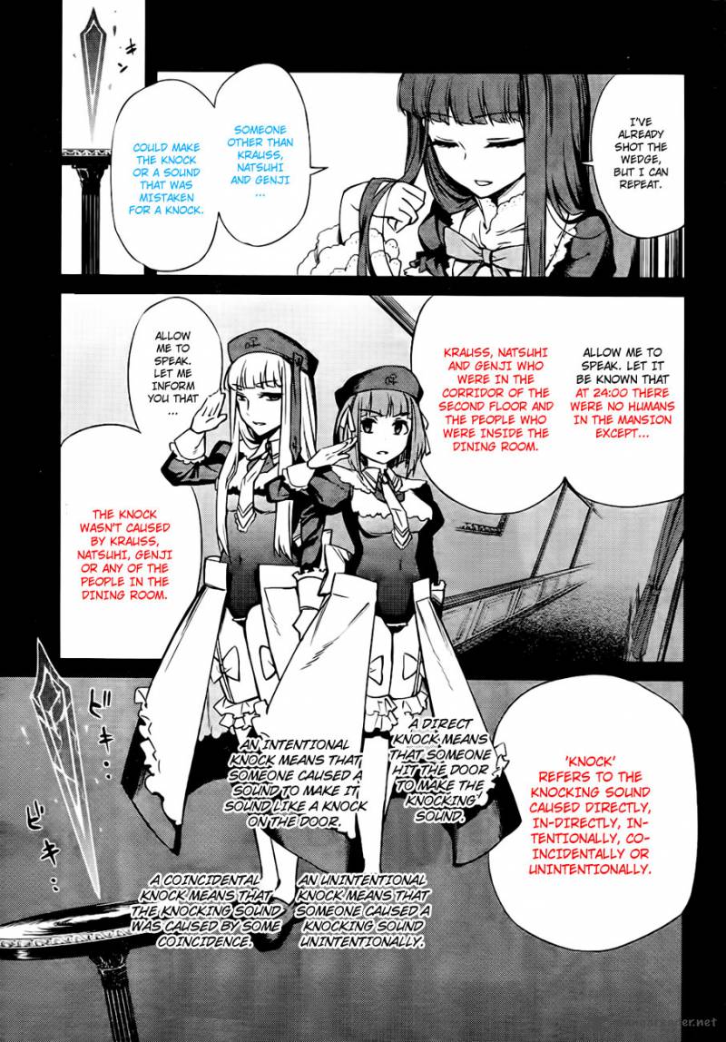 Umineko No Naku Koro Ni Chiru Episode 5 End Of The Golden Witch 18 43