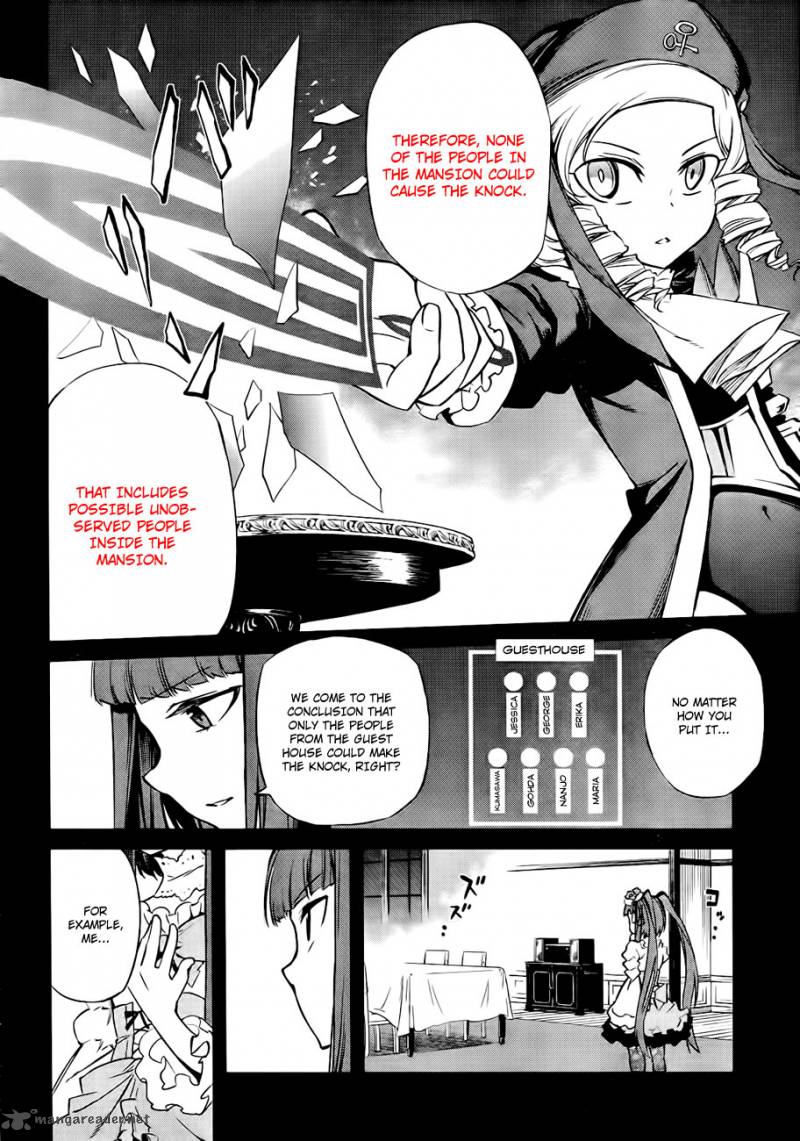 Umineko No Naku Koro Ni Chiru Episode 5 End Of The Golden Witch 18 44