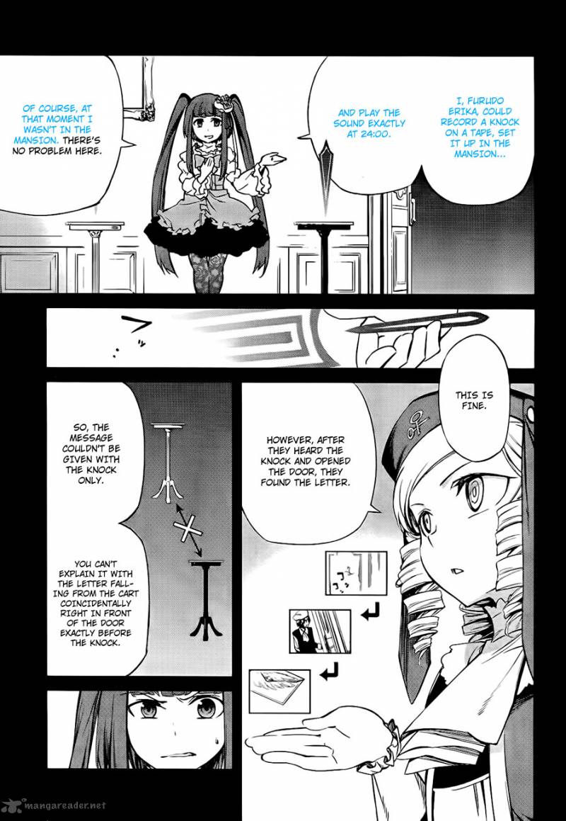 Umineko No Naku Koro Ni Chiru Episode 5 End Of The Golden Witch 18 45