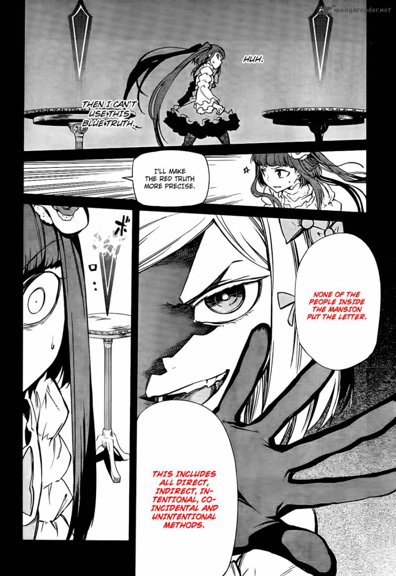 Umineko No Naku Koro Ni Chiru Episode 5 End Of The Golden Witch 18 46