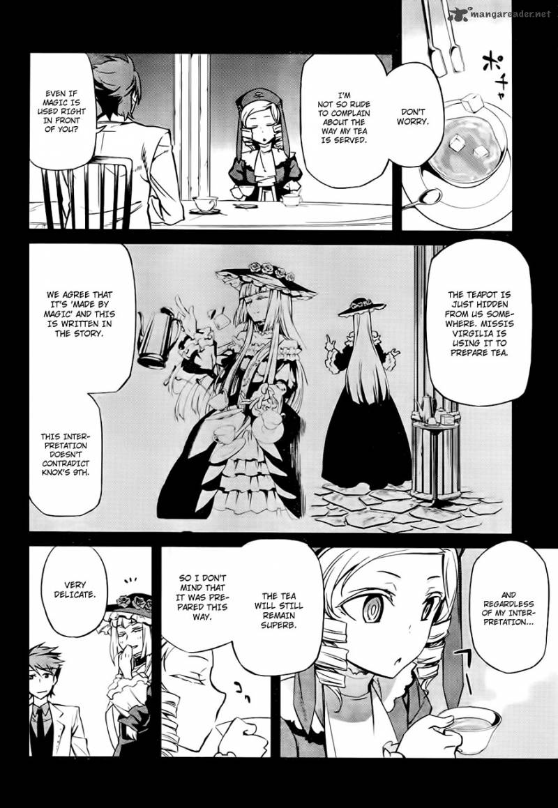 Umineko No Naku Koro Ni Chiru Episode 5 End Of The Golden Witch 18 6