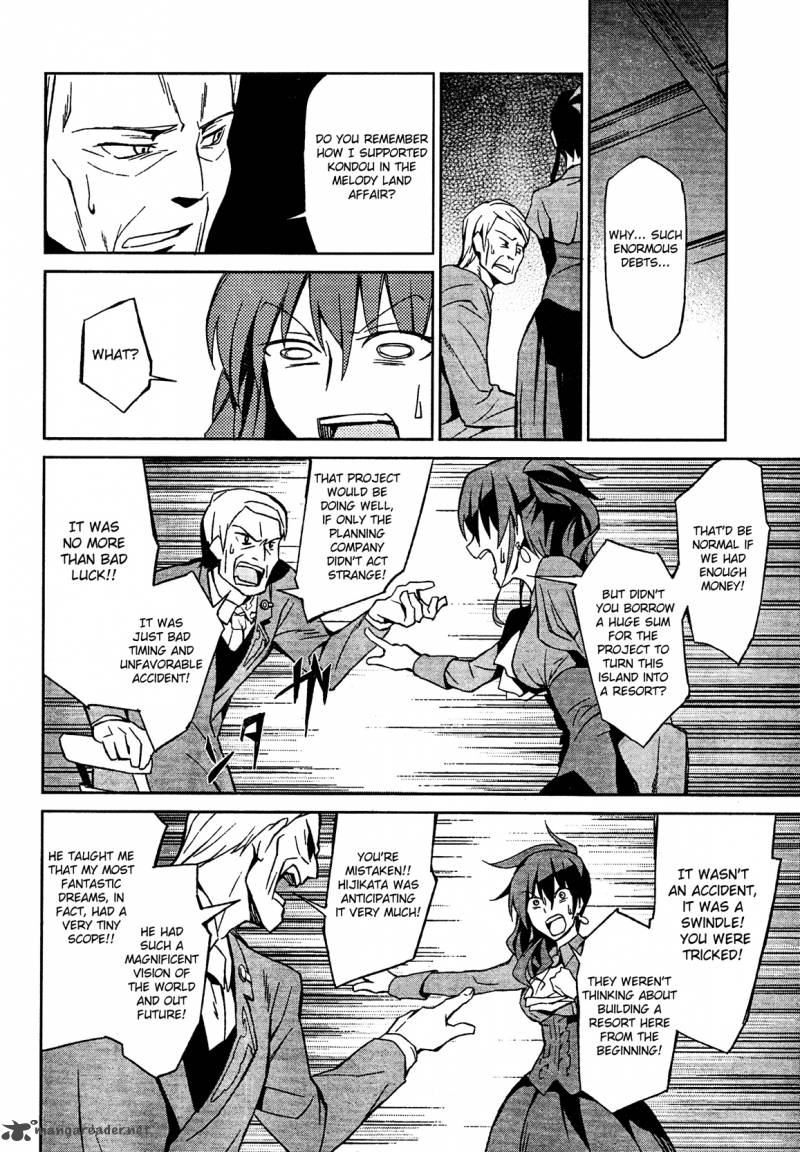 Umineko No Naku Koro Ni Chiru Episode 5 End Of The Golden Witch 2 12