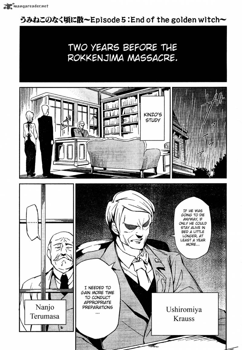 Umineko No Naku Koro Ni Chiru Episode 5 End Of The Golden Witch 2 2