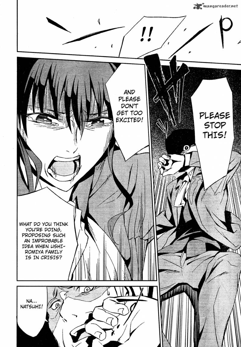 Umineko No Naku Koro Ni Chiru Episode 5 End Of The Golden Witch 2 20