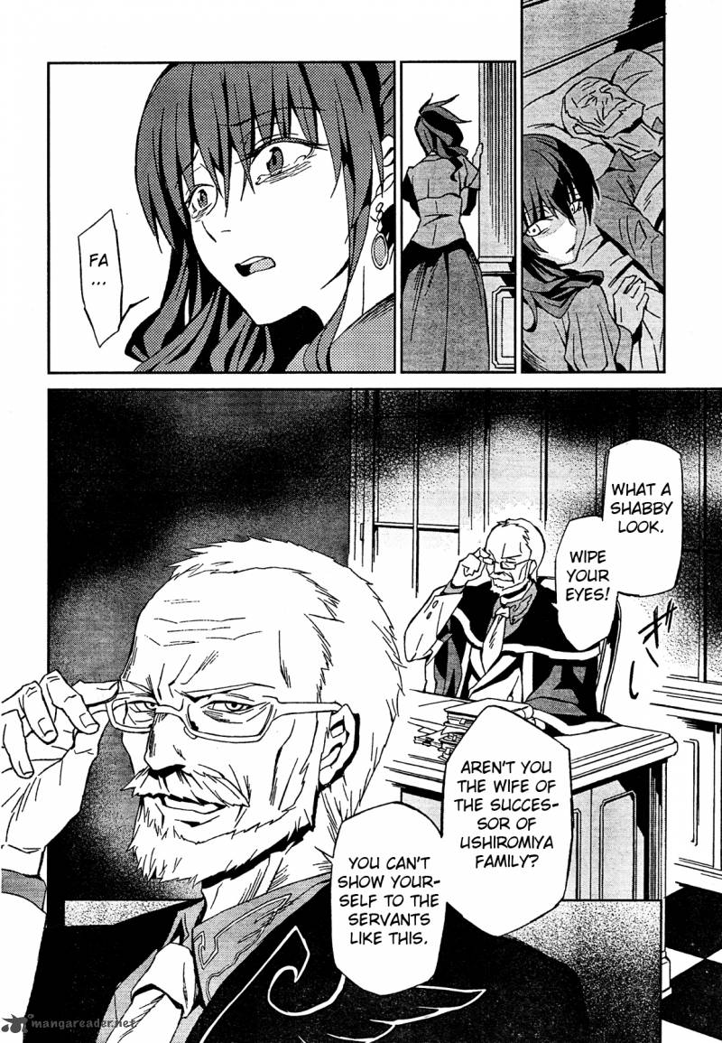 Umineko No Naku Koro Ni Chiru Episode 5 End Of The Golden Witch 2 24