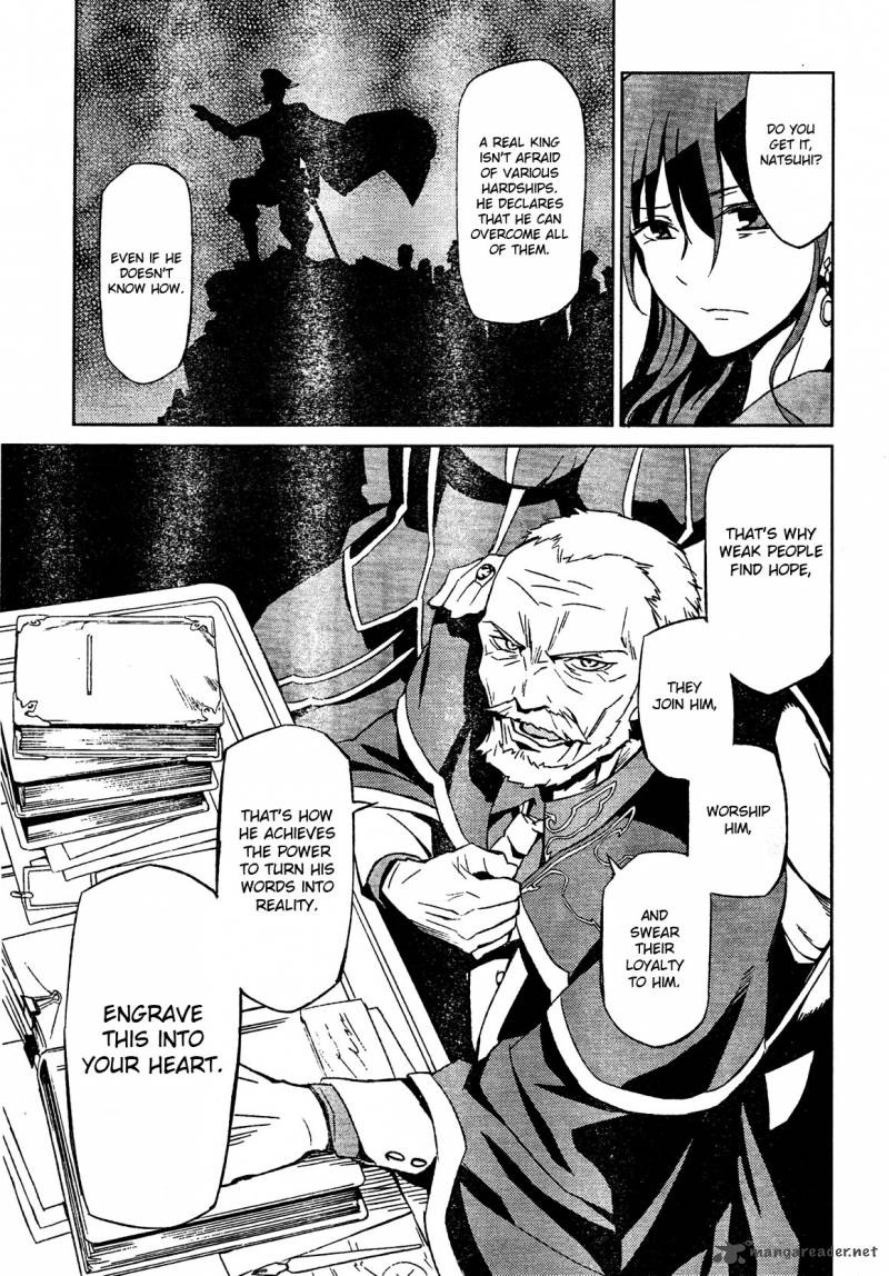 Umineko No Naku Koro Ni Chiru Episode 5 End Of The Golden Witch 2 32