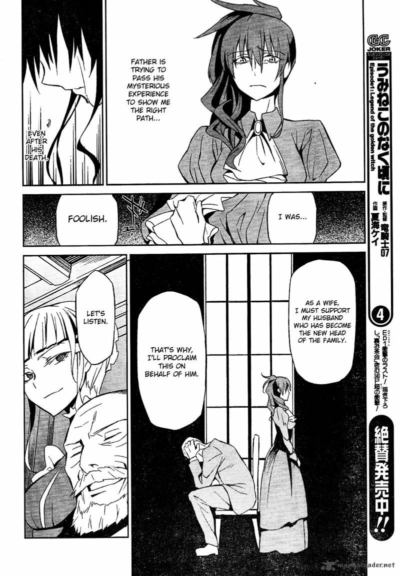 Umineko No Naku Koro Ni Chiru Episode 5 End Of The Golden Witch 2 33