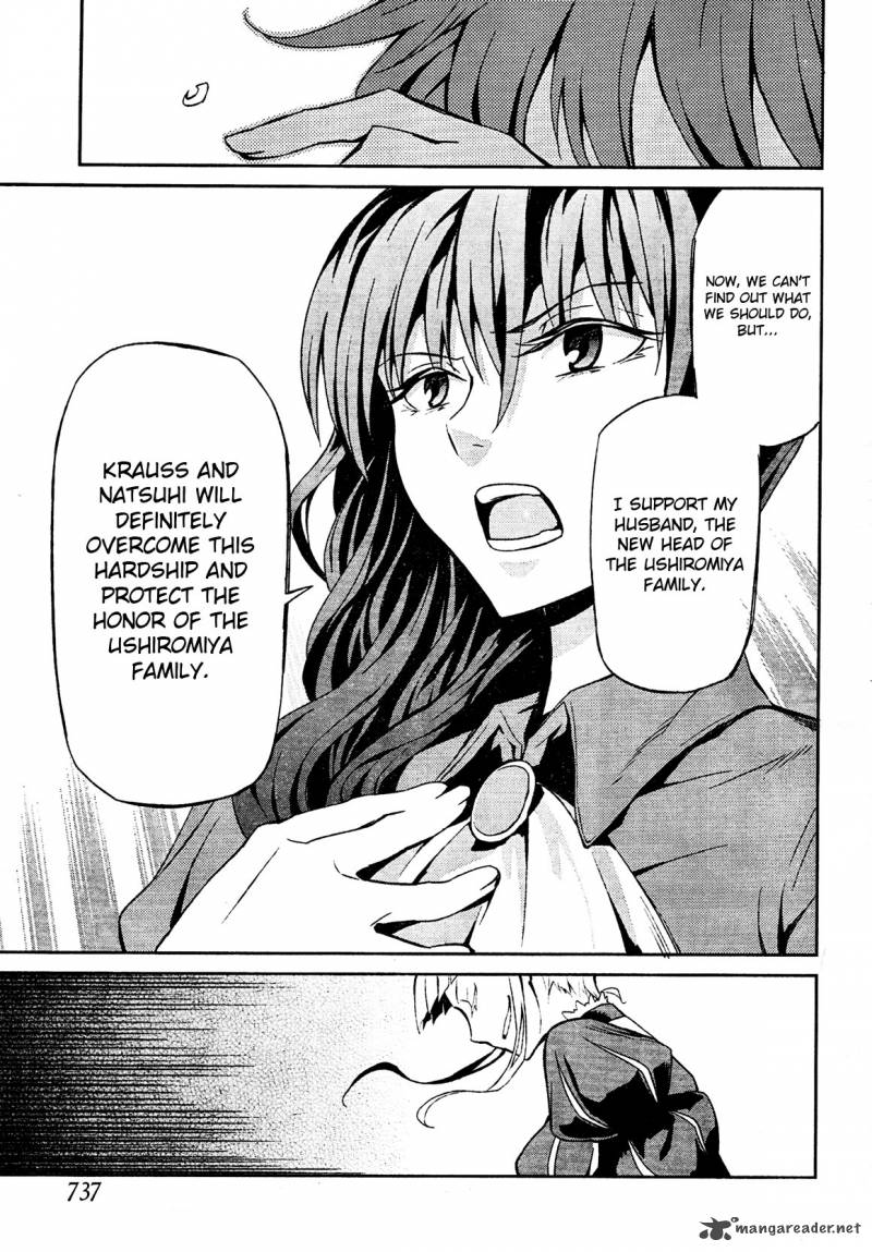 Umineko No Naku Koro Ni Chiru Episode 5 End Of The Golden Witch 2 34