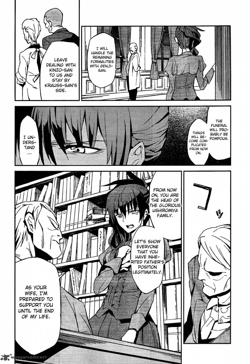 Umineko No Naku Koro Ni Chiru Episode 5 End Of The Golden Witch 2 4