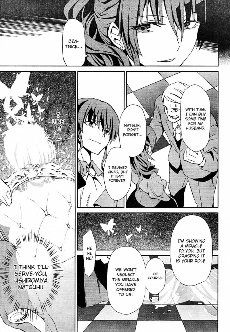 Umineko No Naku Koro Ni Chiru Episode 5 End Of The Golden Witch 2 42