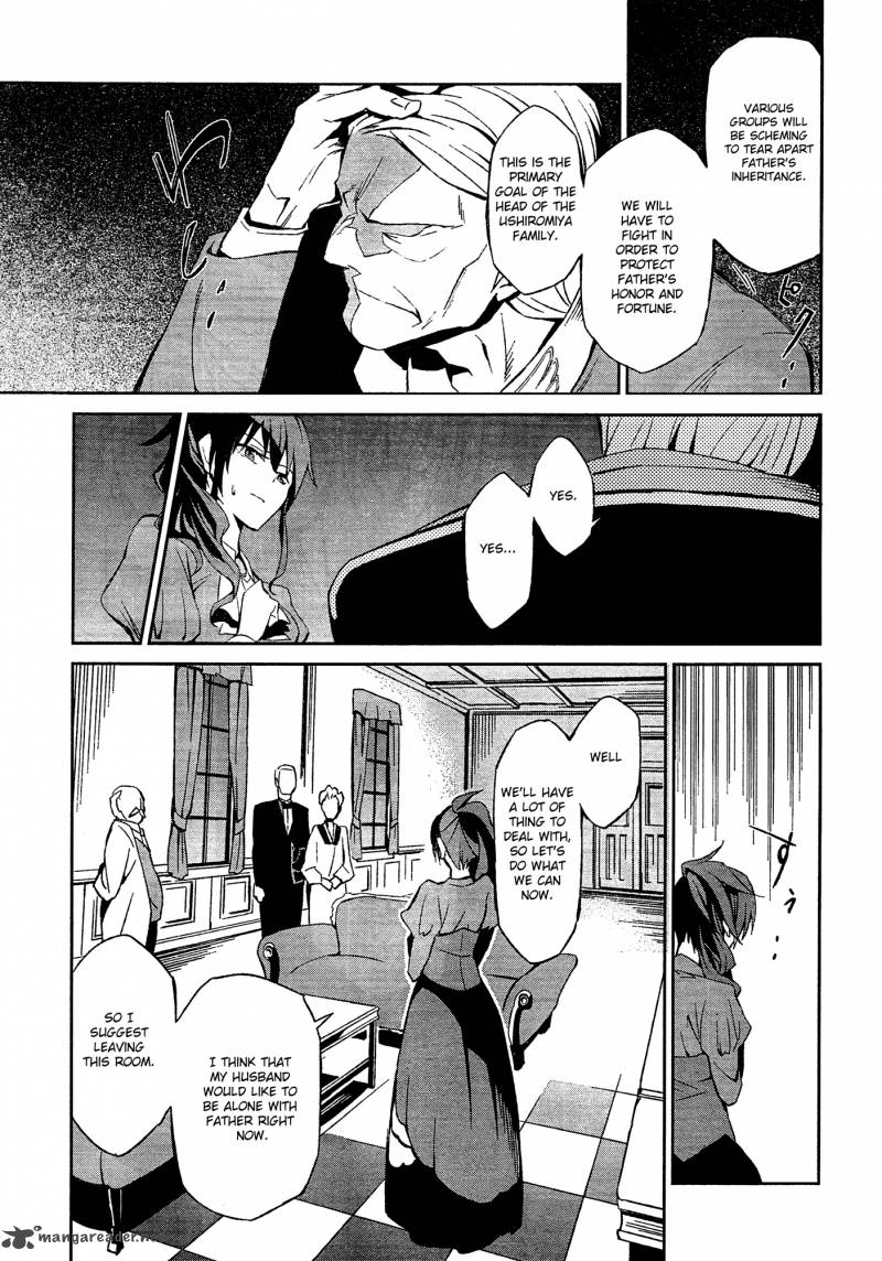 Umineko No Naku Koro Ni Chiru Episode 5 End Of The Golden Witch 2 5