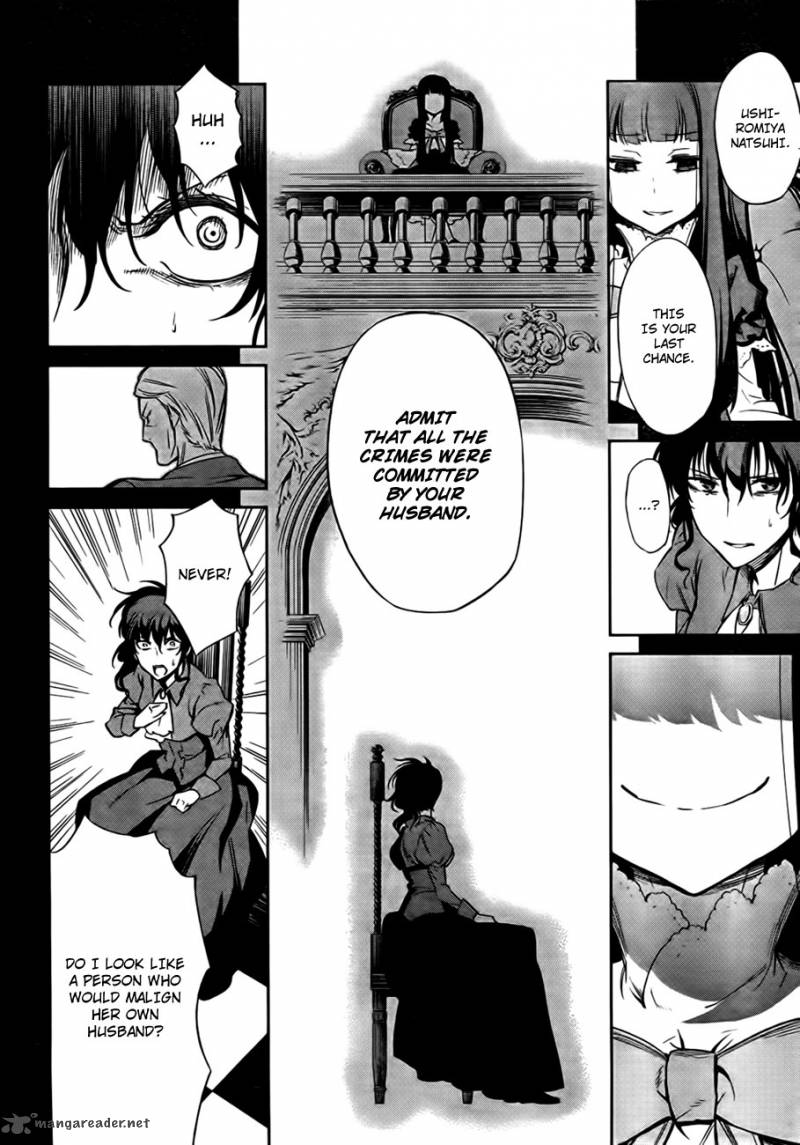 Umineko No Naku Koro Ni Chiru Episode 5 End Of The Golden Witch 22 25
