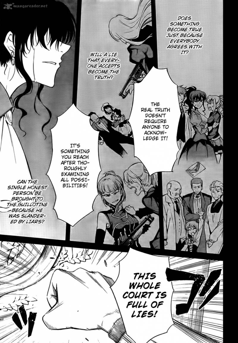 Umineko No Naku Koro Ni Chiru Episode 5 End Of The Golden Witch 22 30