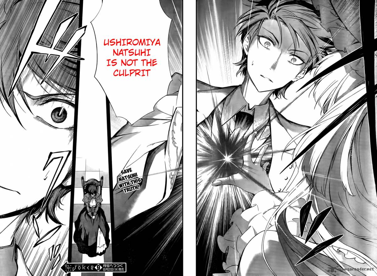 Umineko No Naku Koro Ni Chiru Episode 5 End Of The Golden Witch 22 35