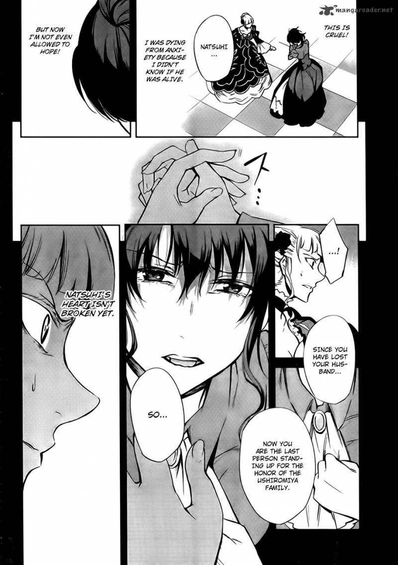 Umineko No Naku Koro Ni Chiru Episode 5 End Of The Golden Witch 23 12