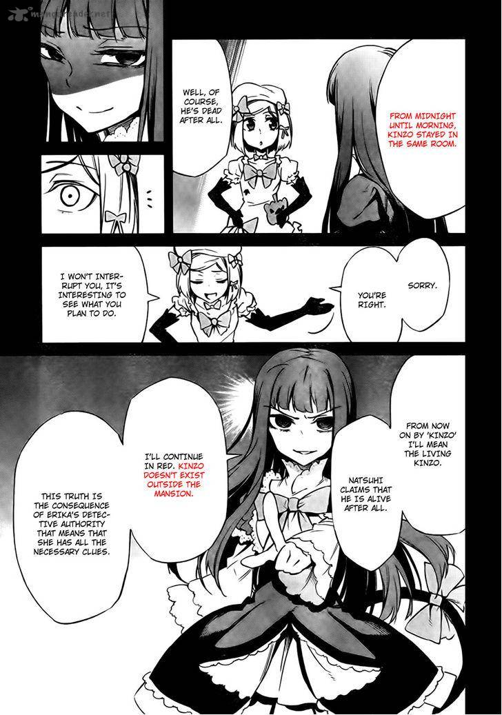 Umineko No Naku Koro Ni Chiru Episode 5 End Of The Golden Witch 24 38