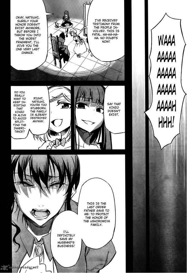 Umineko No Naku Koro Ni Chiru Episode 5 End Of The Golden Witch 24 50