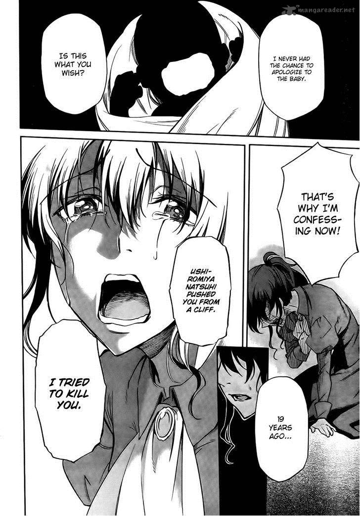 Umineko No Naku Koro Ni Chiru Episode 5 End Of The Golden Witch 24 67