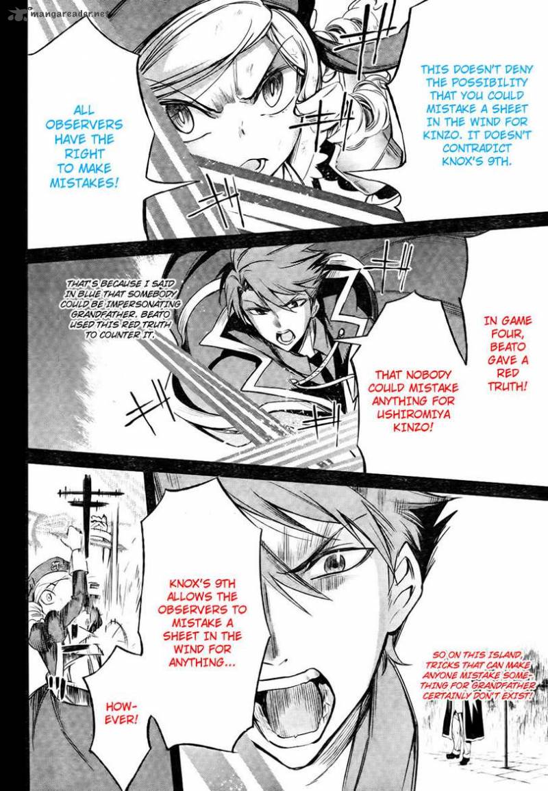 Umineko No Naku Koro Ni Chiru Episode 5 End Of The Golden Witch 27 43
