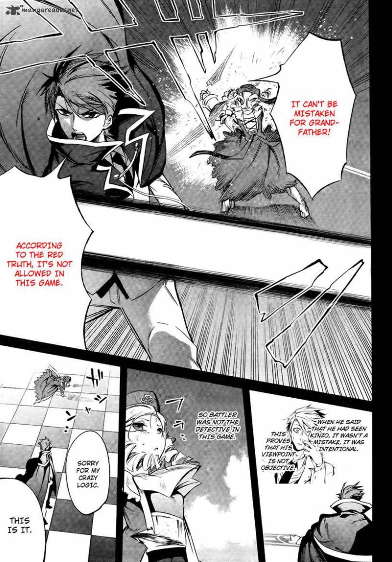 Umineko No Naku Koro Ni Chiru Episode 5 End Of The Golden Witch 27 44