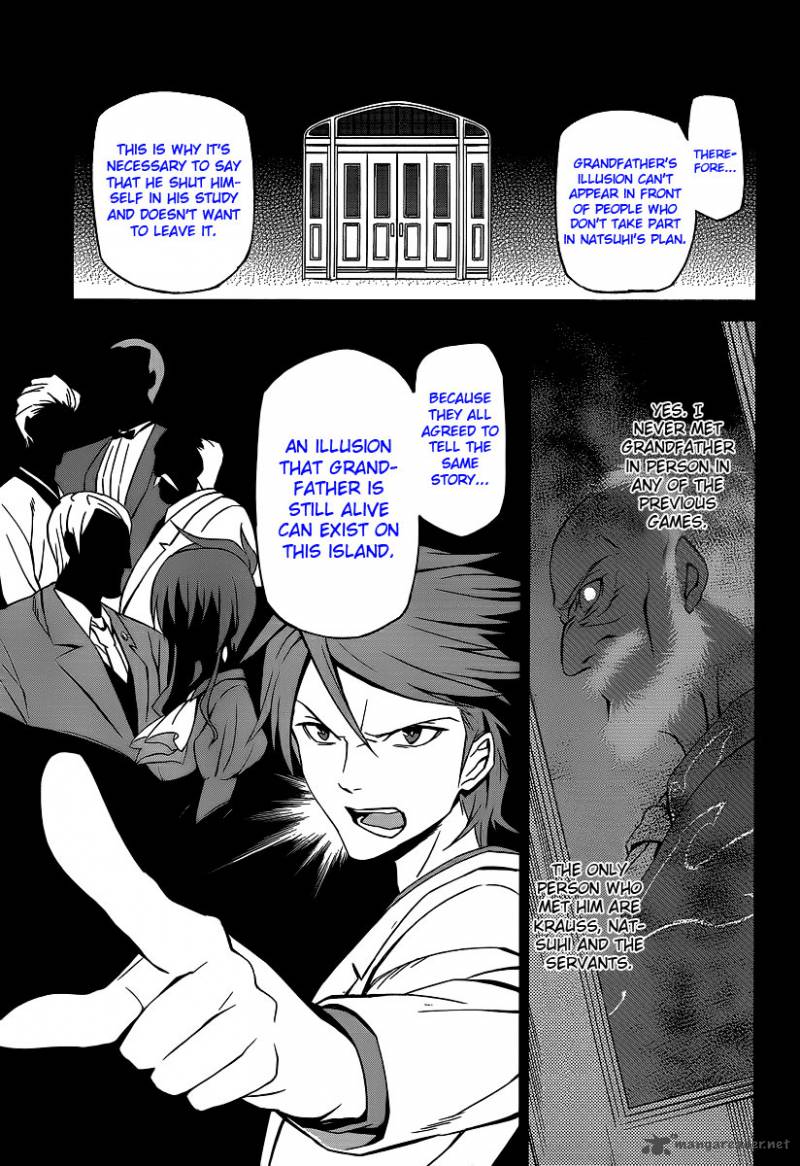 Umineko No Naku Koro Ni Chiru Episode 5 End Of The Golden Witch 3 11