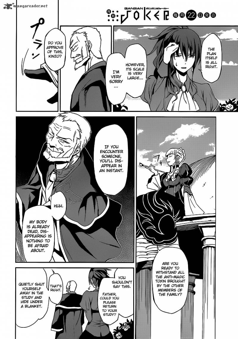 Umineko No Naku Koro Ni Chiru Episode 5 End Of The Golden Witch 3 2