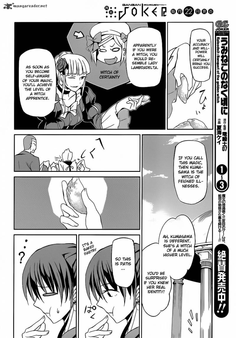 Umineko No Naku Koro Ni Chiru Episode 5 End Of The Golden Witch 3 22