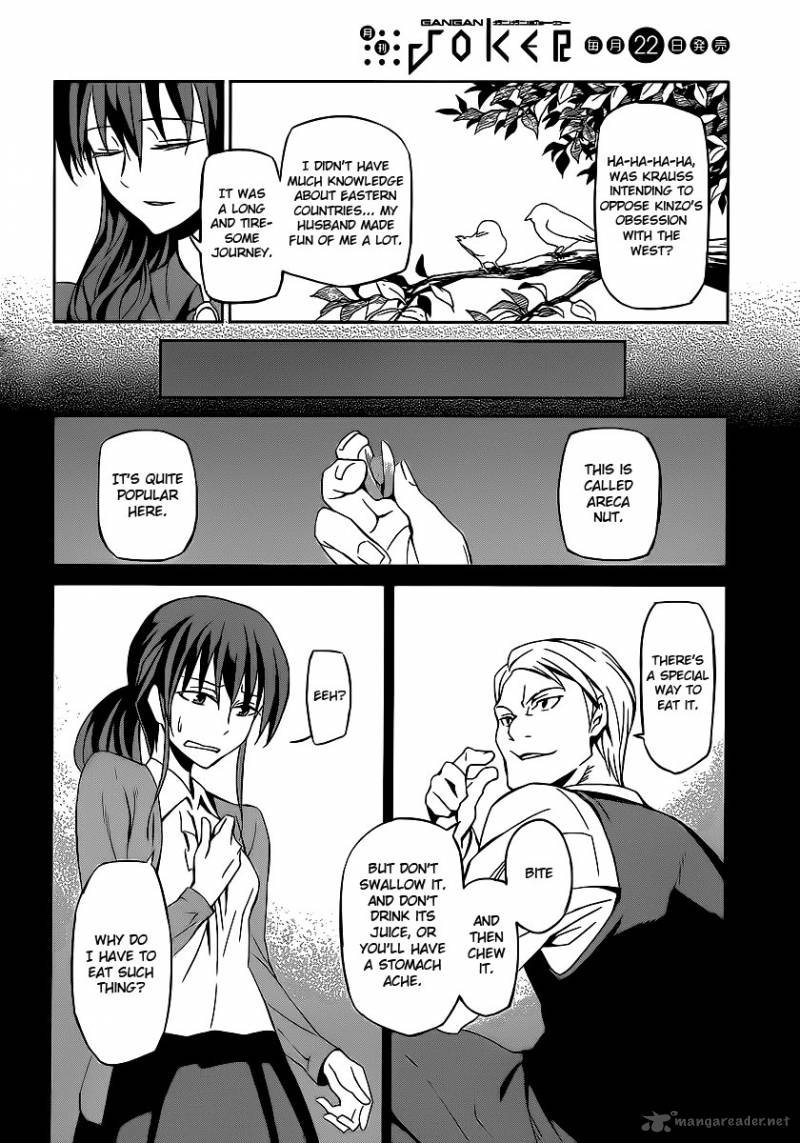 Umineko No Naku Koro Ni Chiru Episode 5 End Of The Golden Witch 3 24