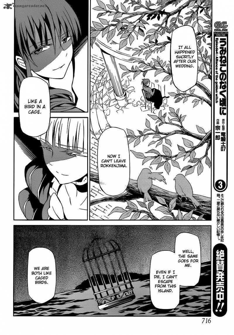 Umineko No Naku Koro Ni Chiru Episode 5 End Of The Golden Witch 3 28