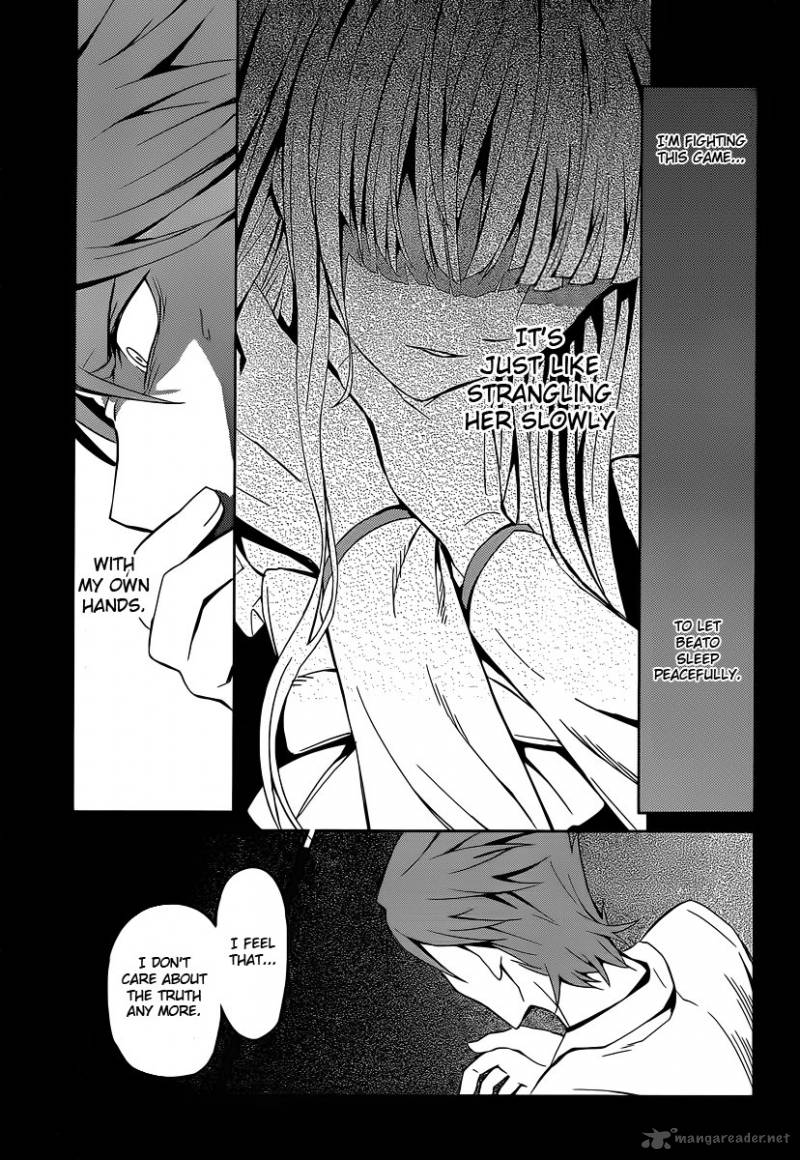 Umineko No Naku Koro Ni Chiru Episode 5 End Of The Golden Witch 3 35